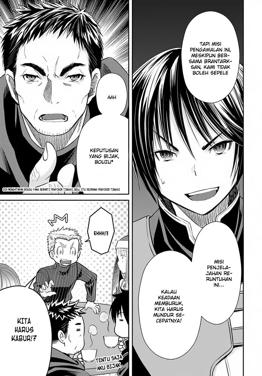 Chapter 26