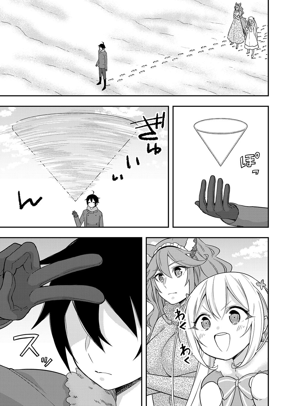 Chapter 15