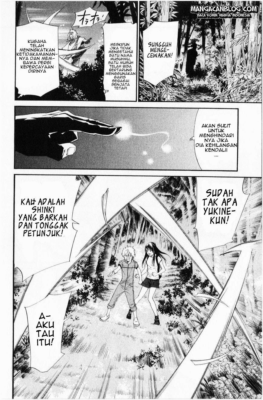 Chapter 34