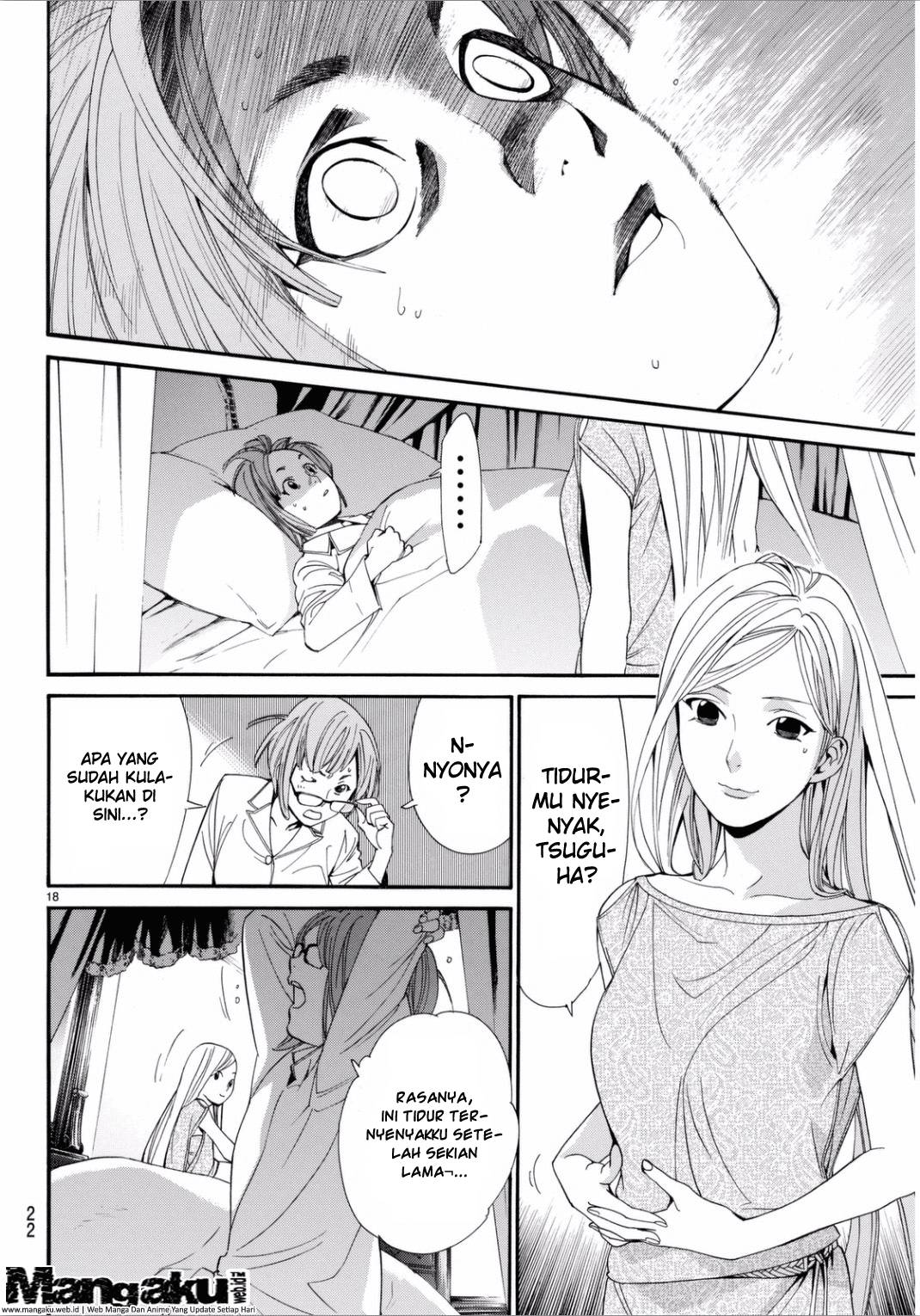Chapter 53