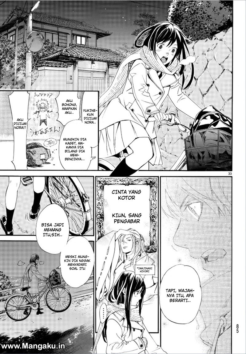 Chapter 75