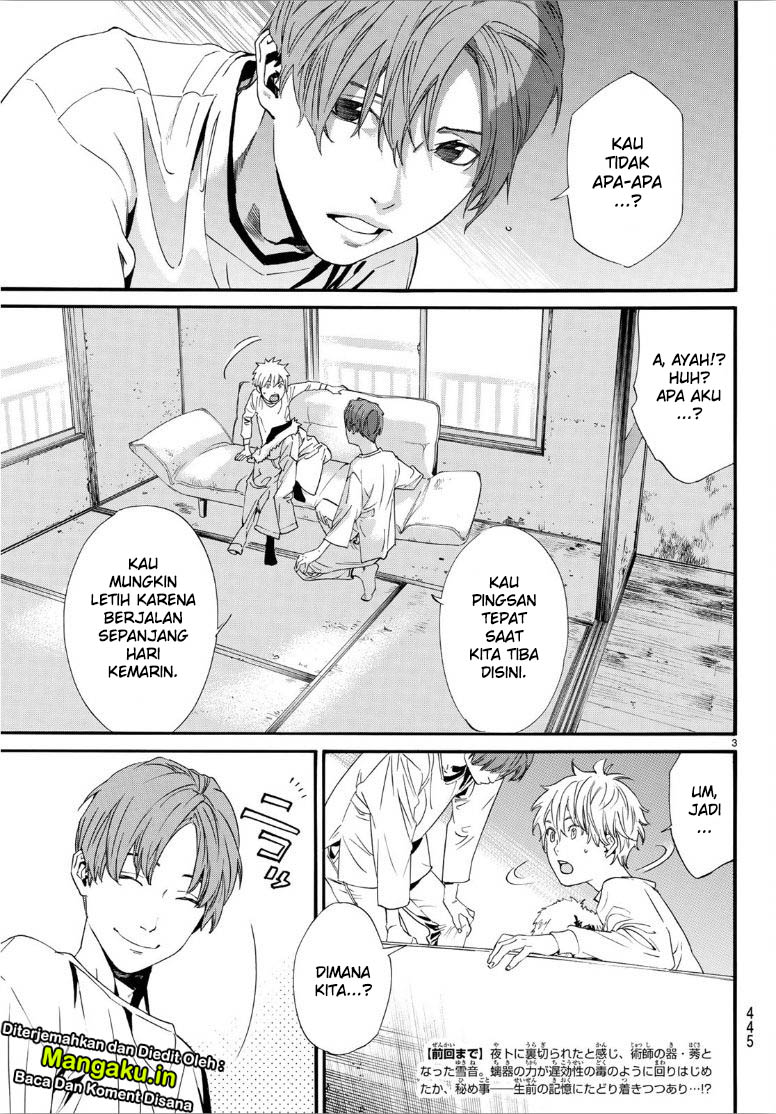 Chapter 87