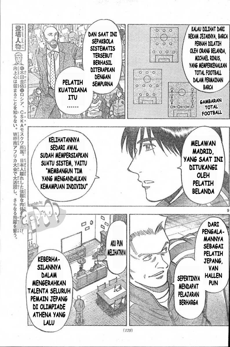 Chapter 14