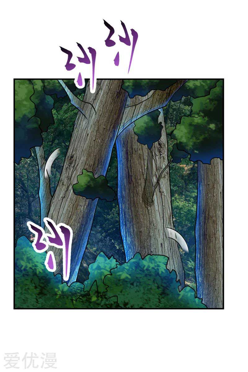 Chapter 76
