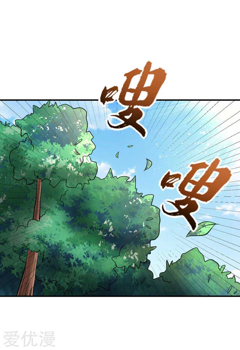 Chapter 84