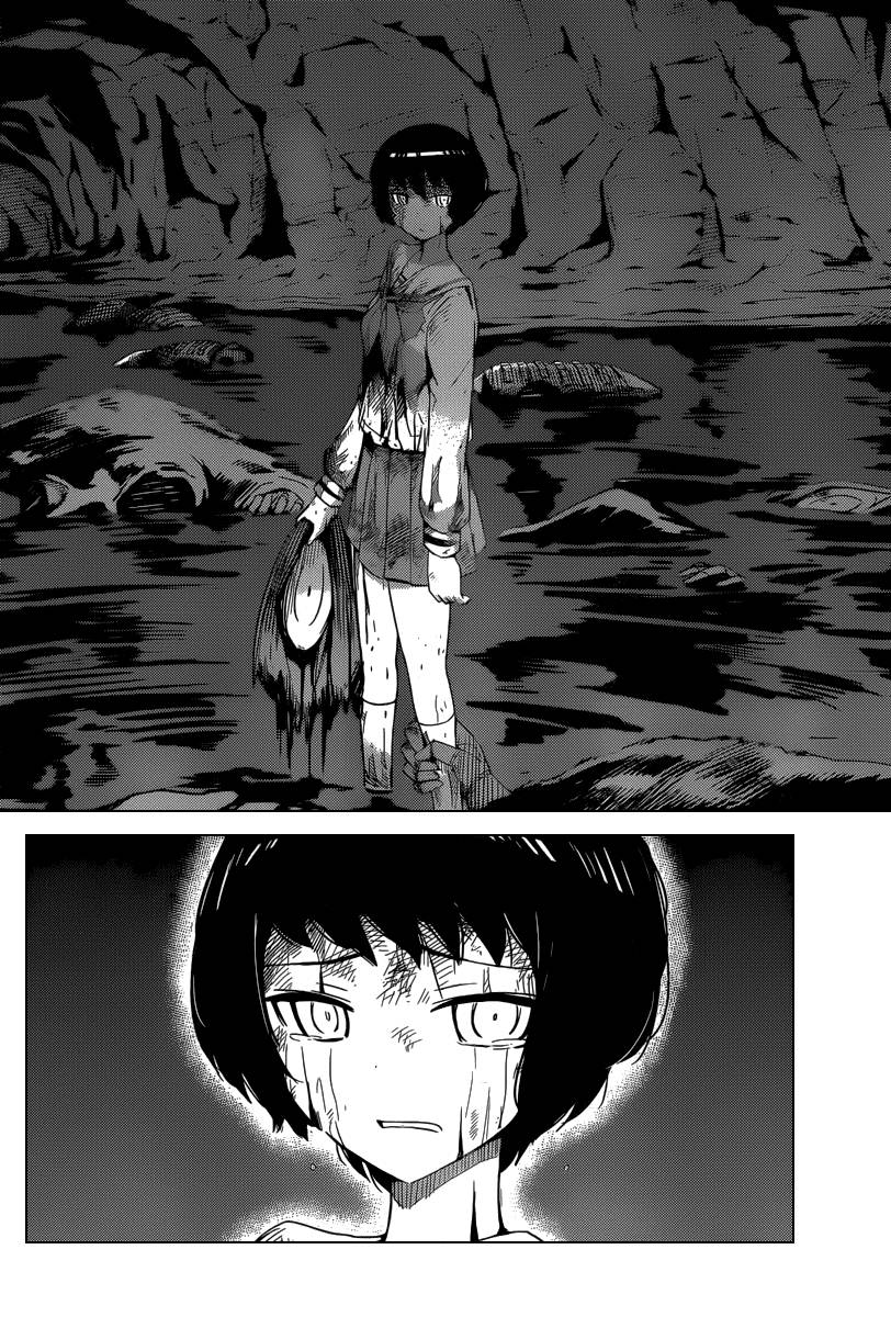 Chapter 214