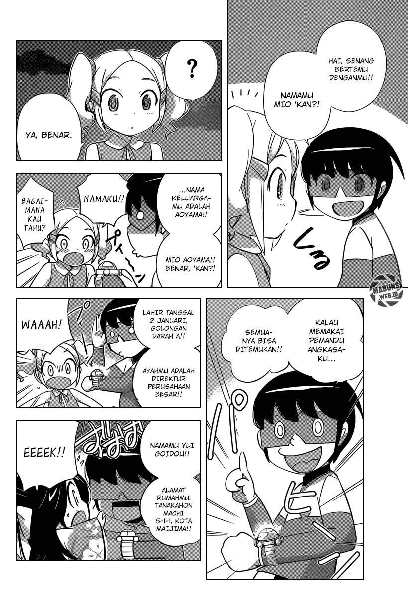 Chapter 217