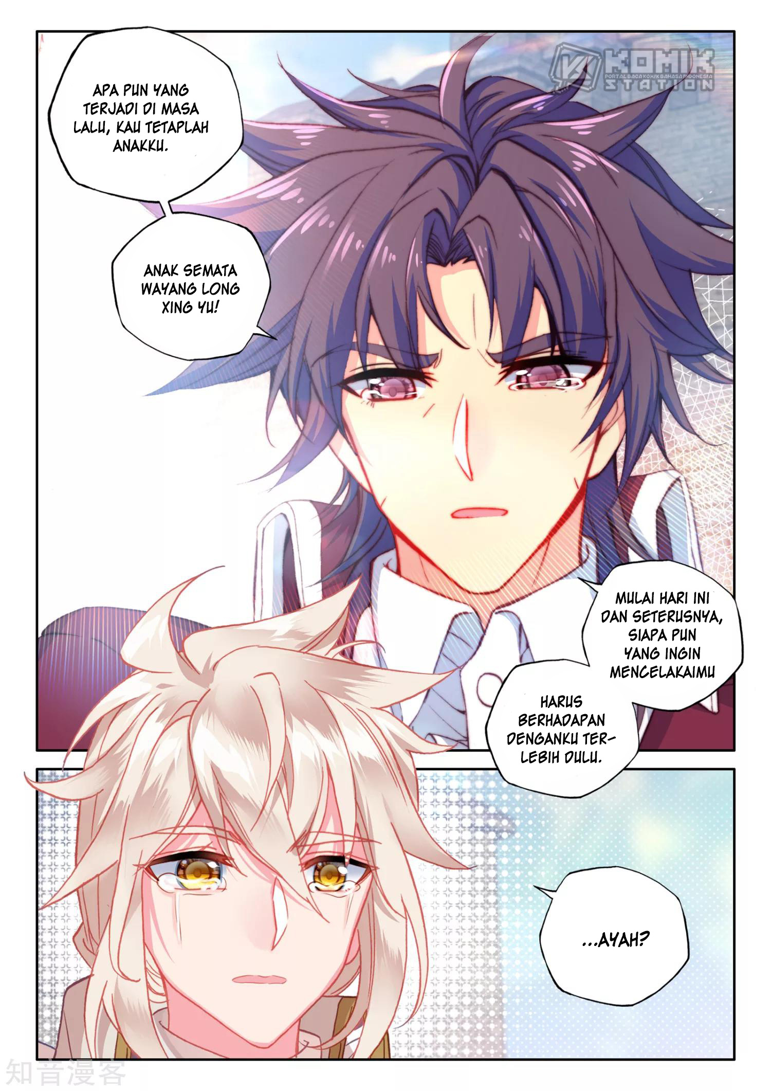 Chapter 209