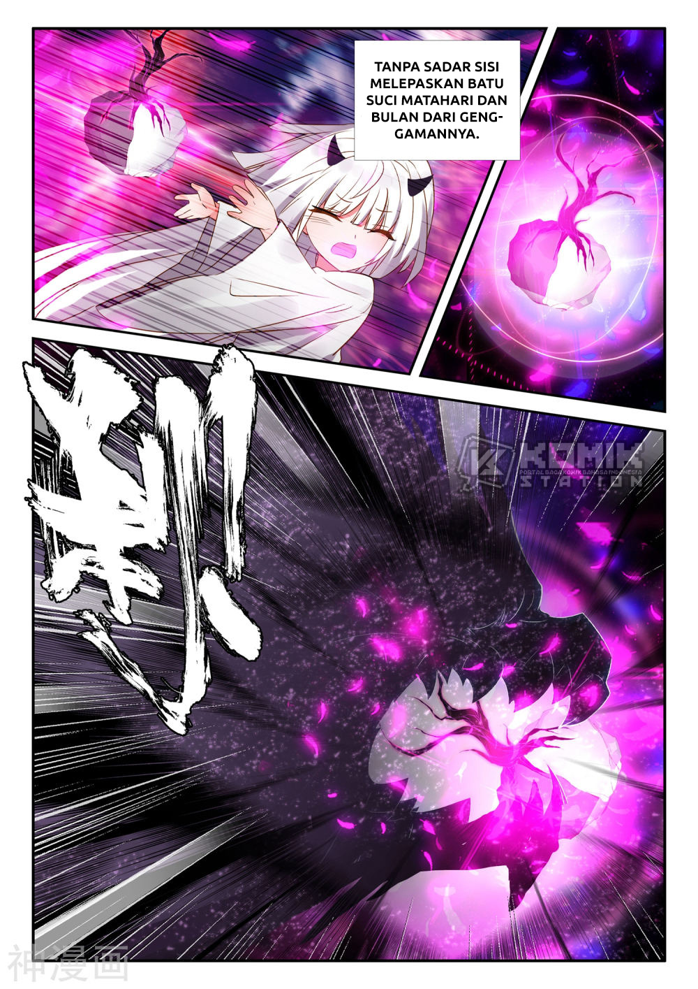 Chapter 220.1