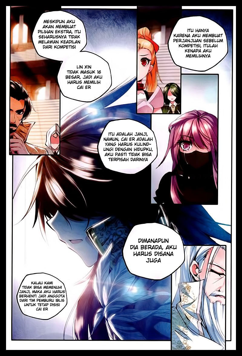 Chapter 88