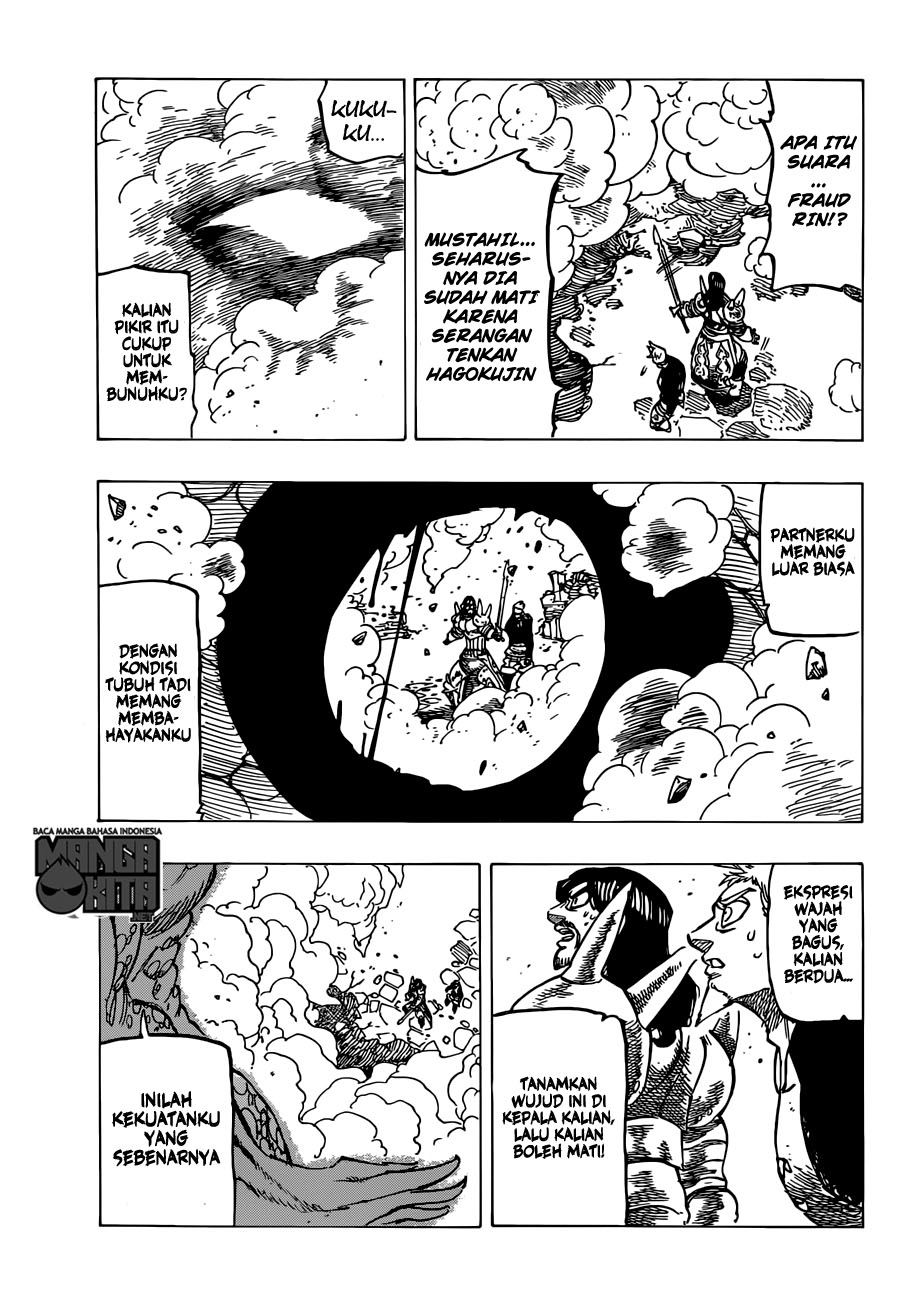 Chapter 194