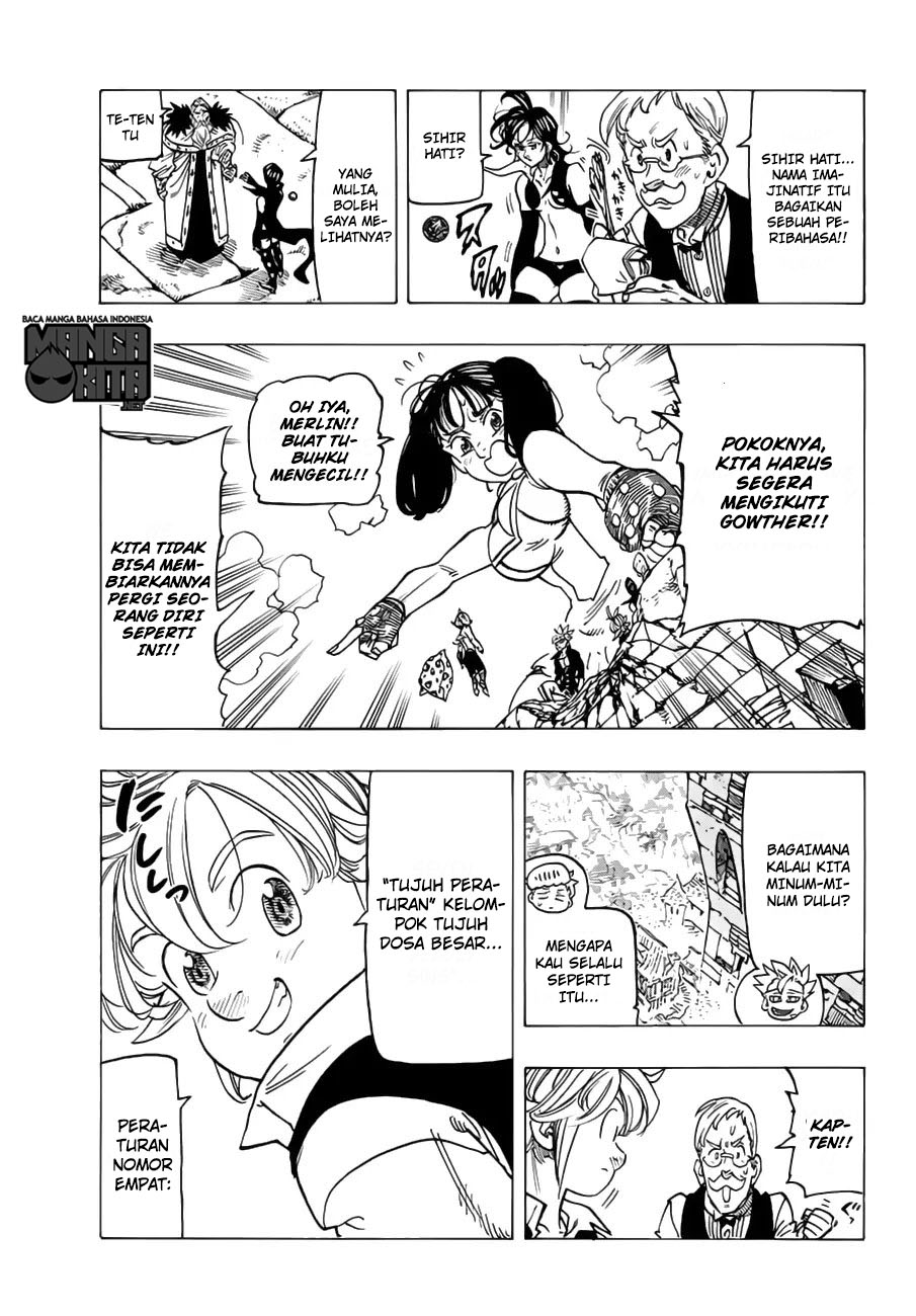 Chapter 217