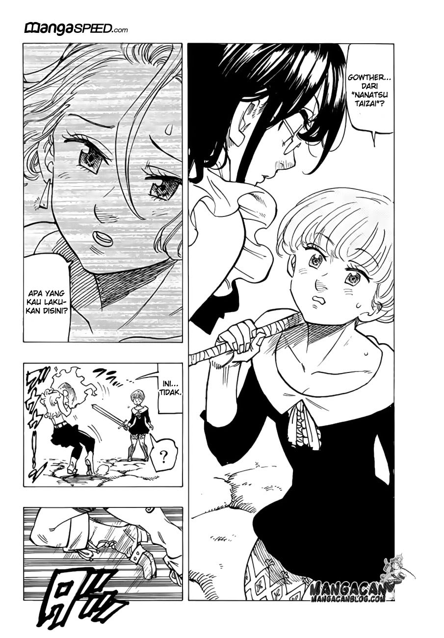 Chapter 218