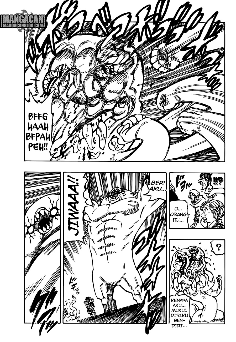 Chapter 225