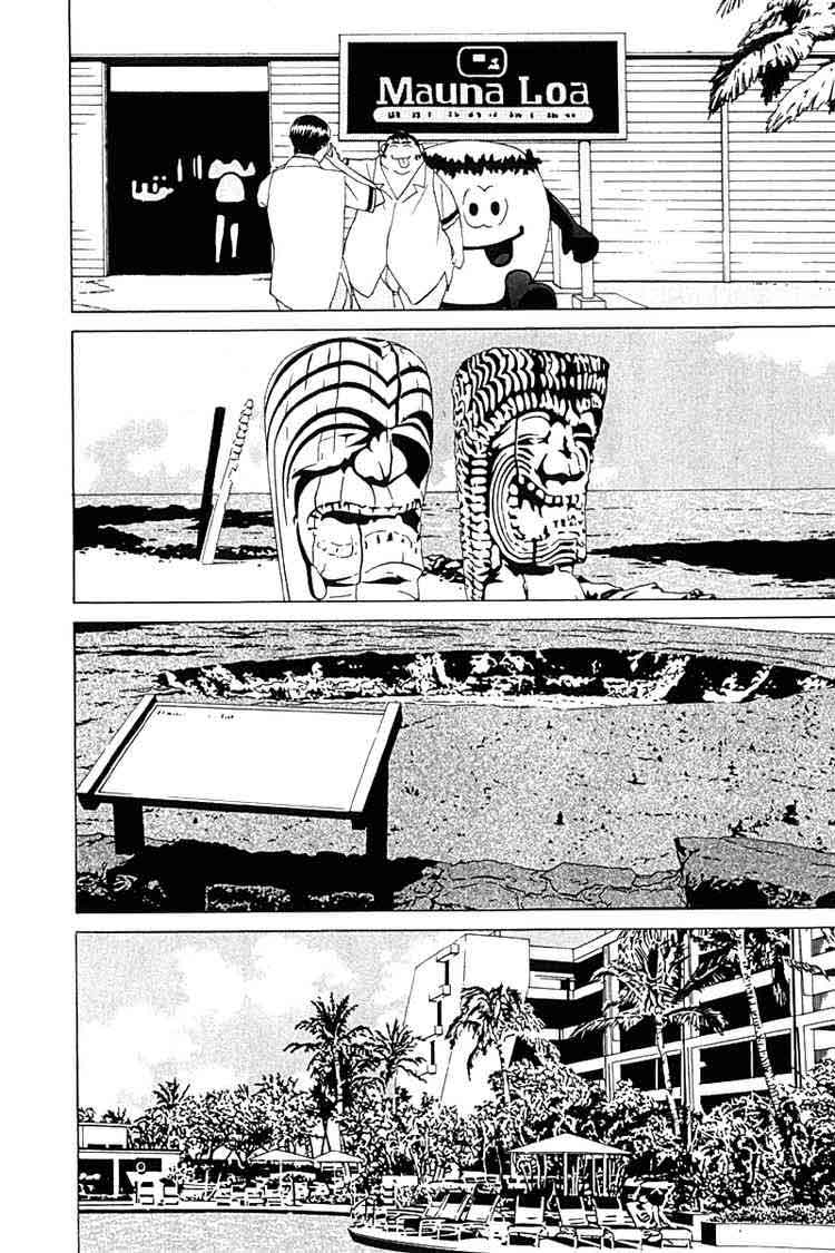 Chapter 25