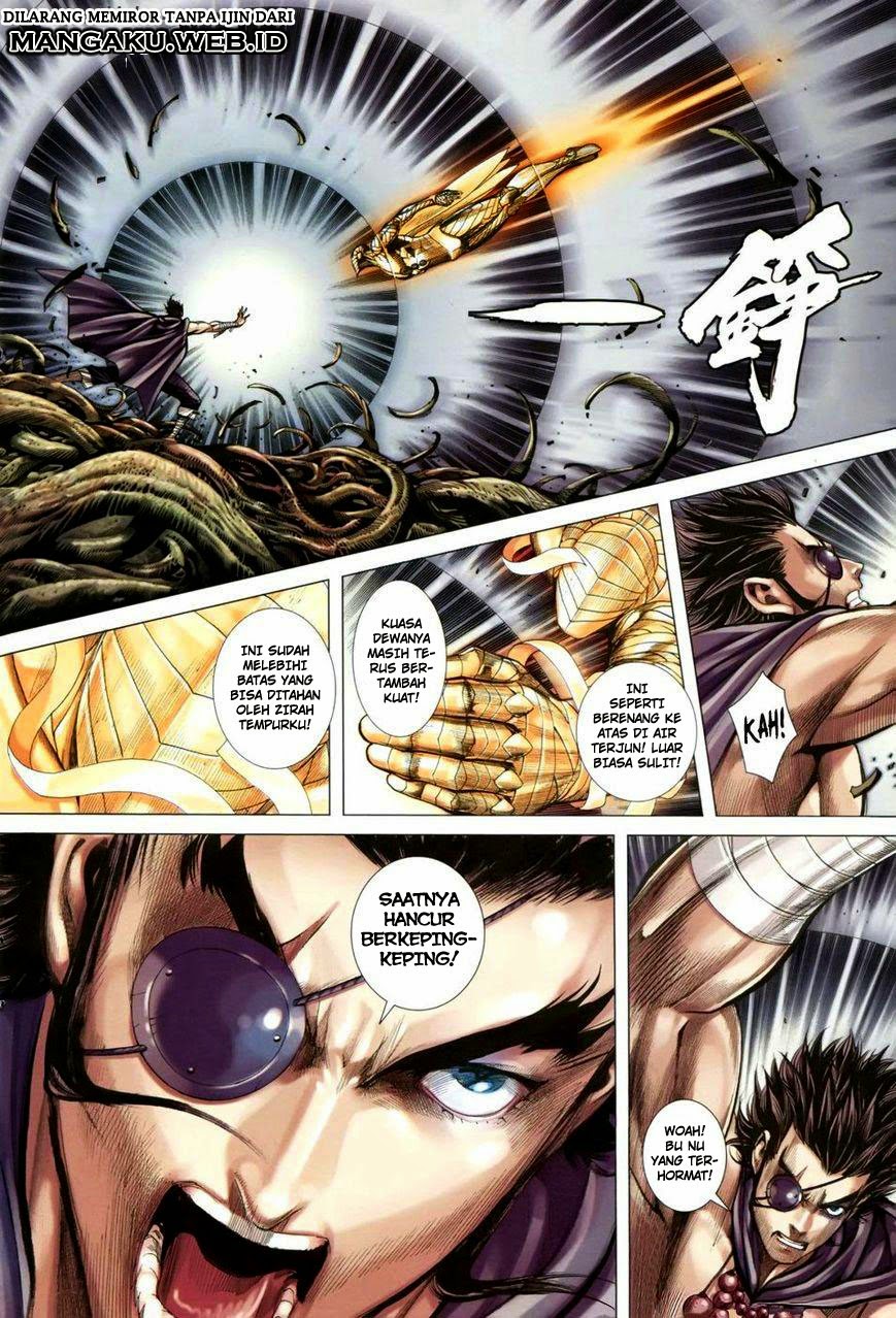 Chapter 124
