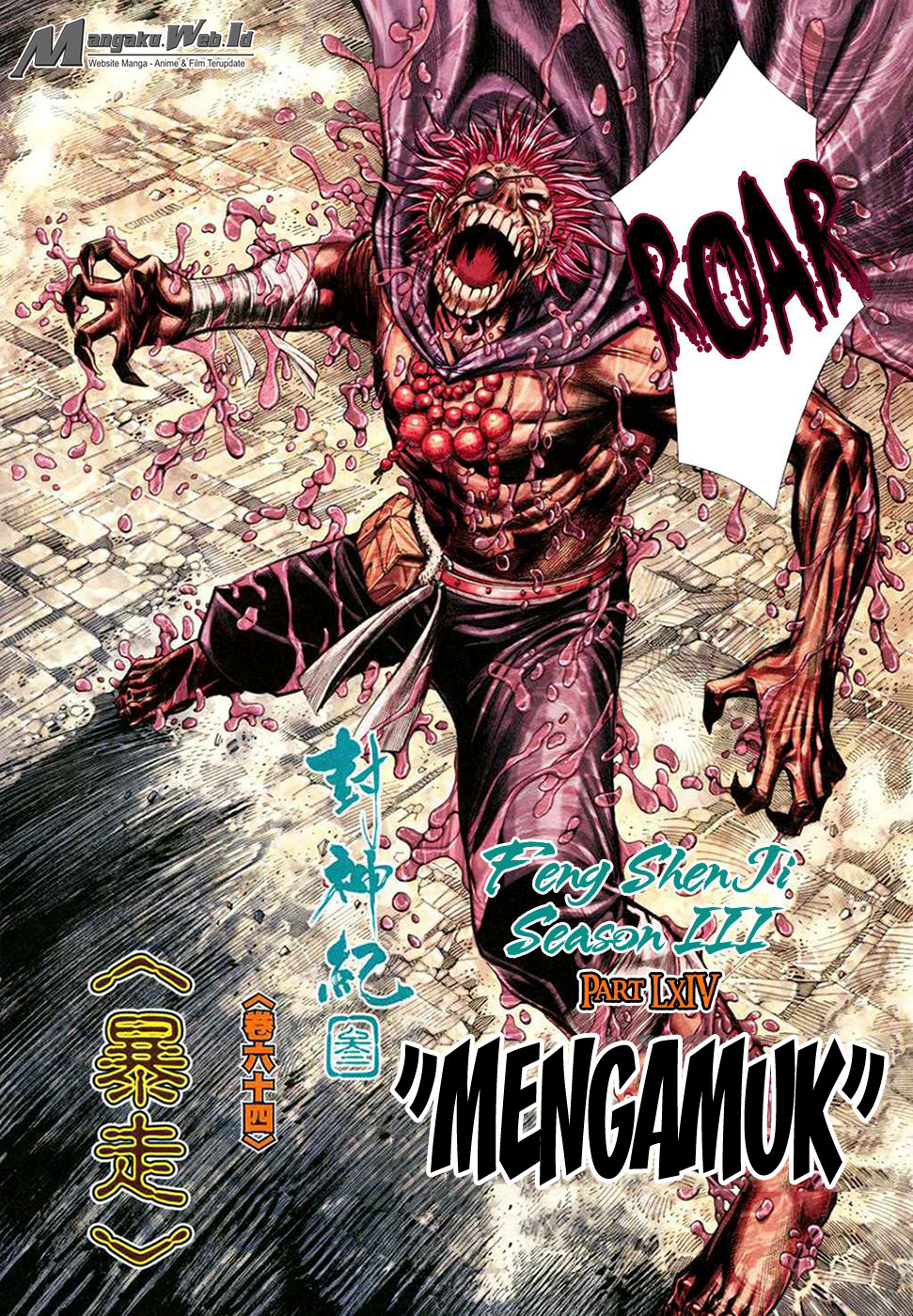 Chapter 166