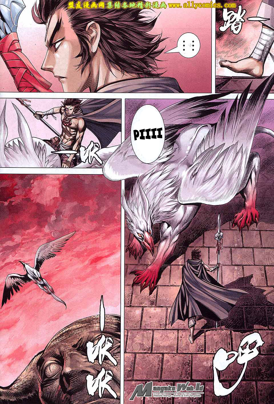 Chapter 182