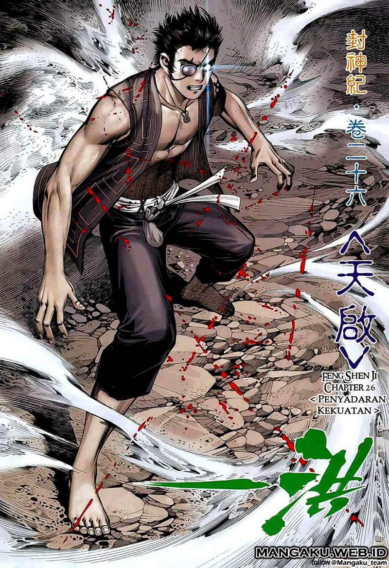 Chapter 26