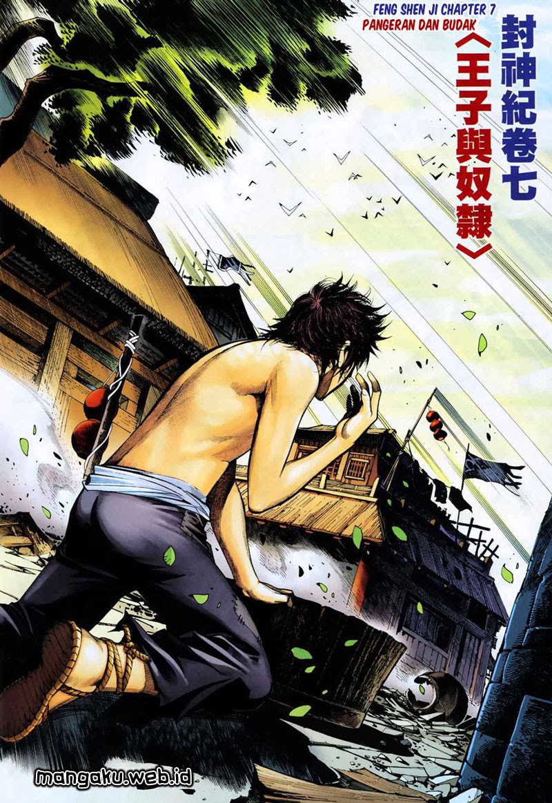 Chapter 7