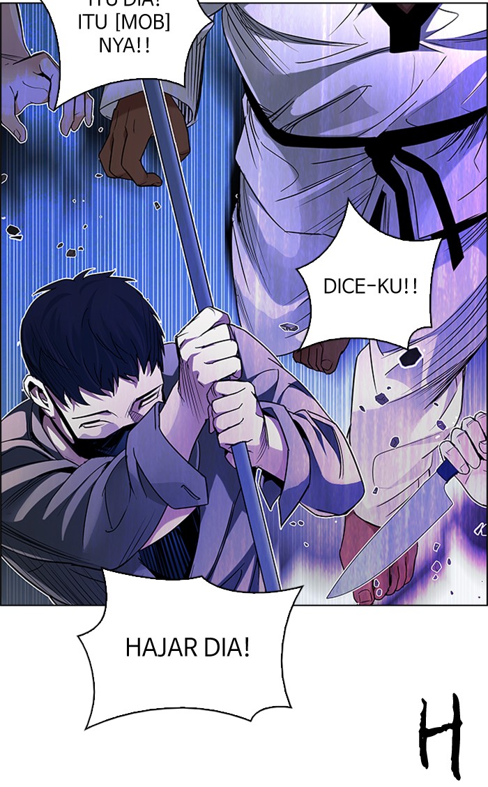 Chapter 206