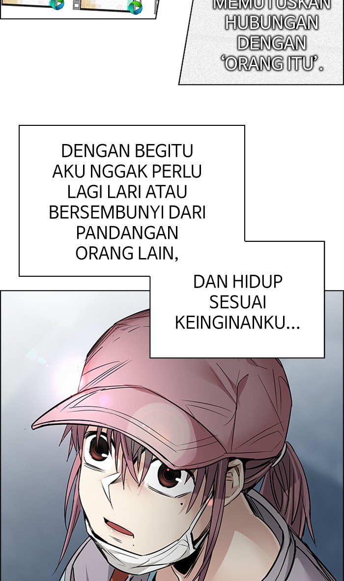 Chapter 209