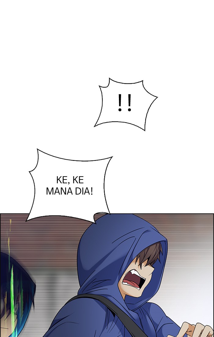 Chapter 231