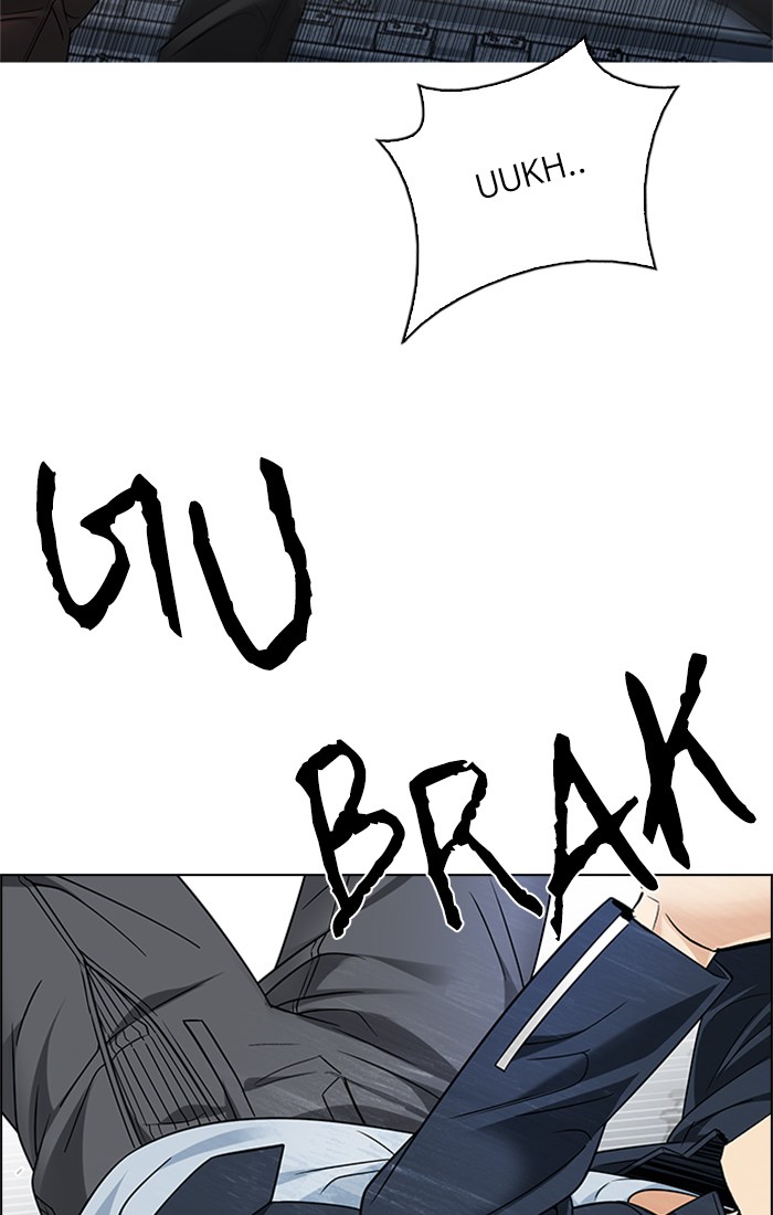Chapter 243