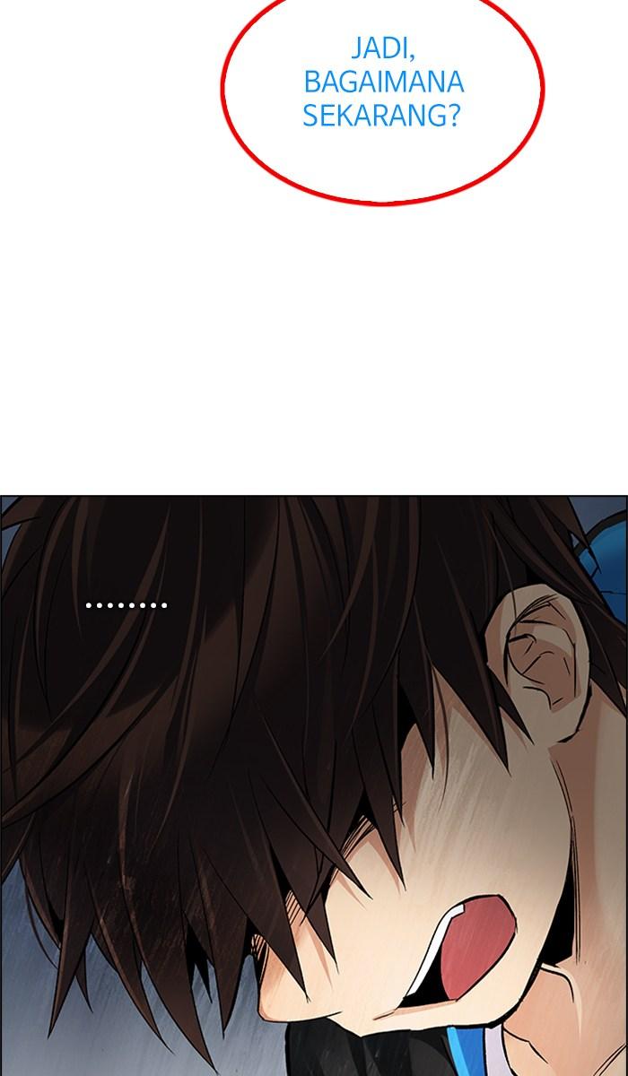 Chapter 247