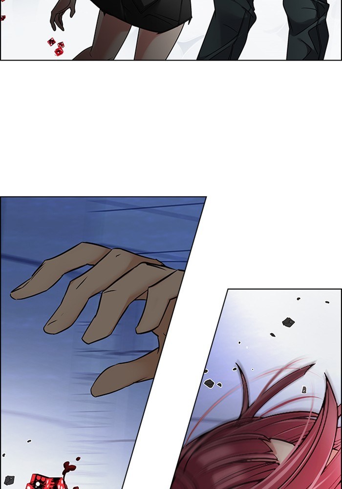 Chapter 254