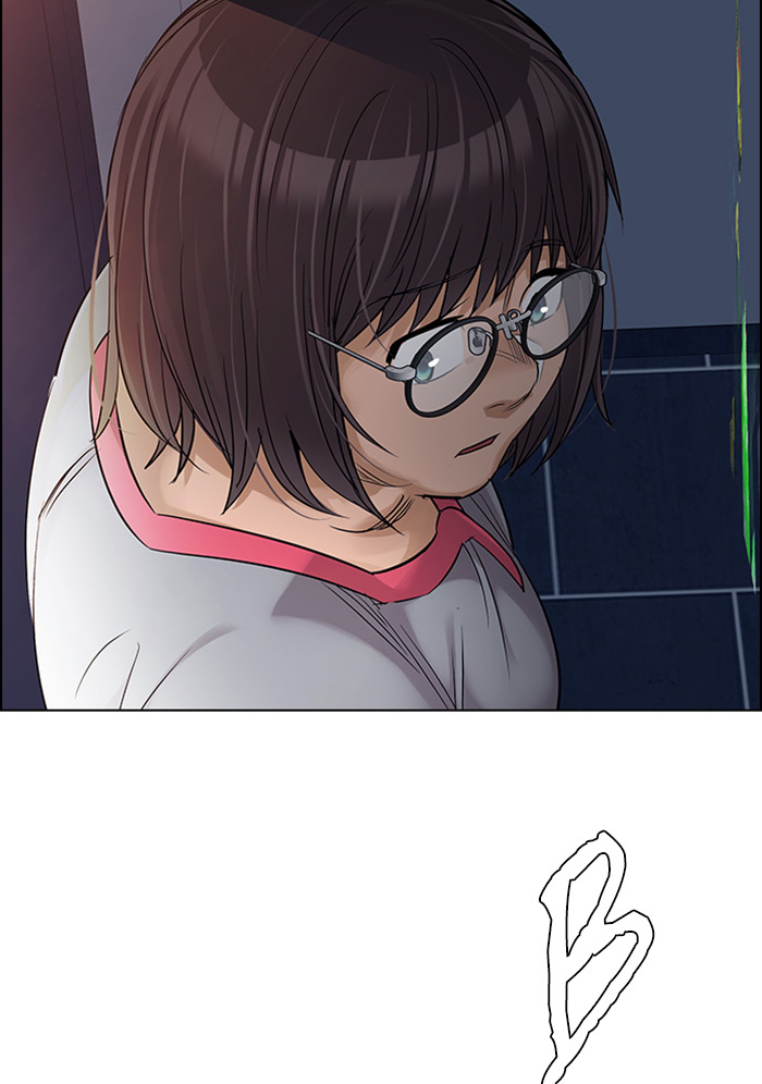 Chapter 259