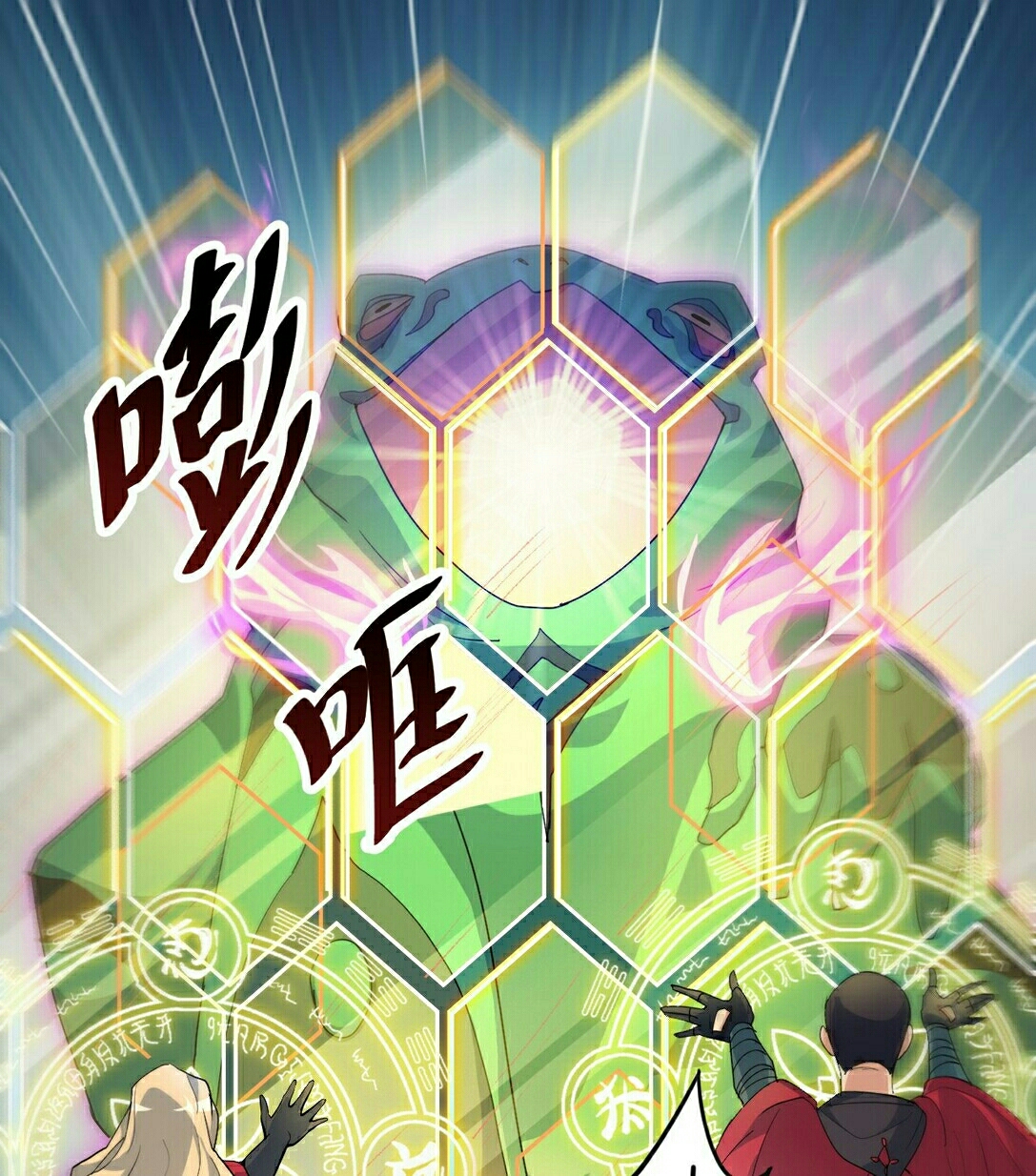 Chapter 1.1