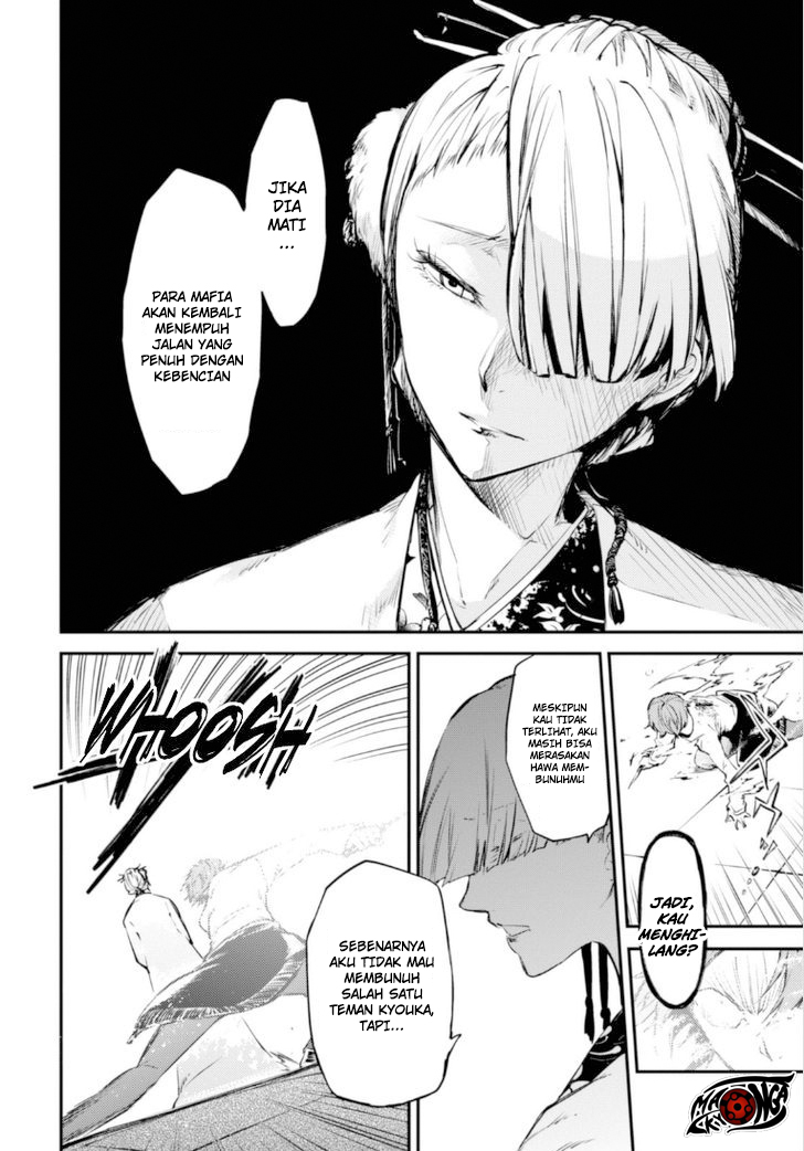 Chapter 48