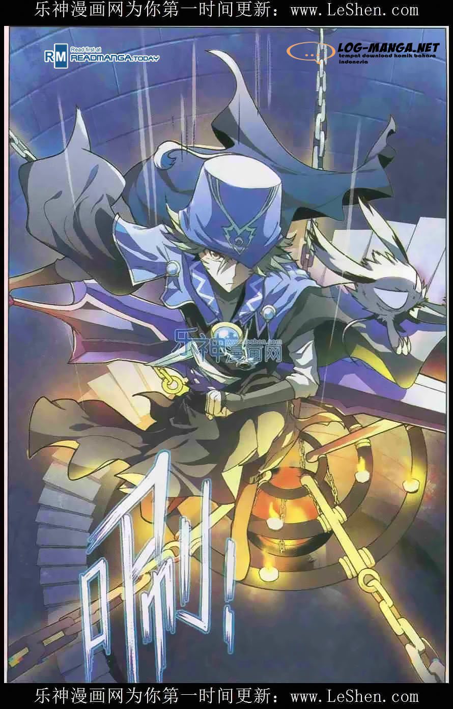 Chapter 104