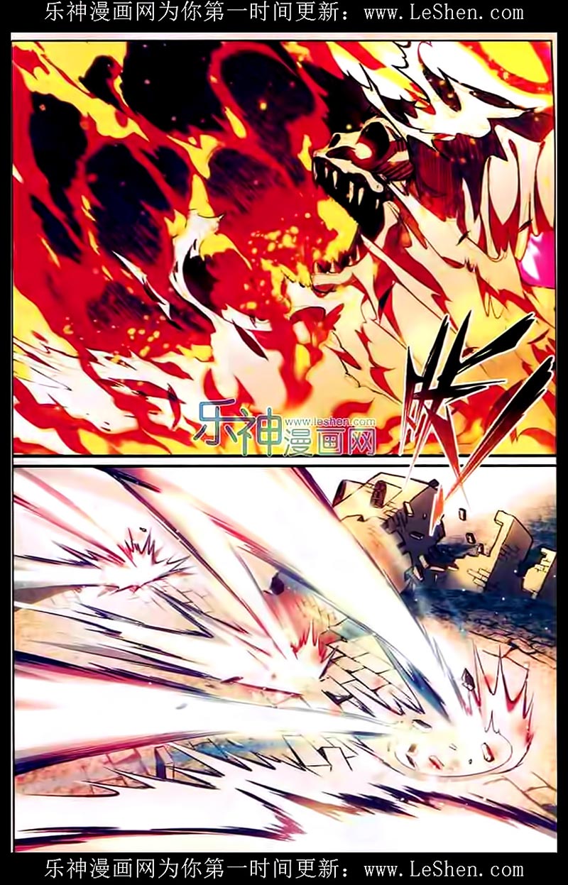 Chapter 108