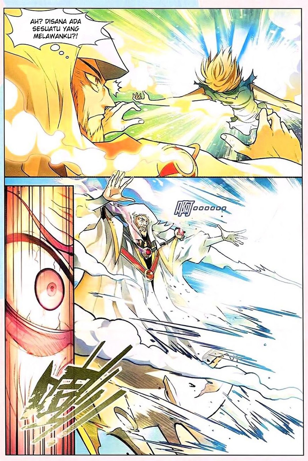 Chapter 85