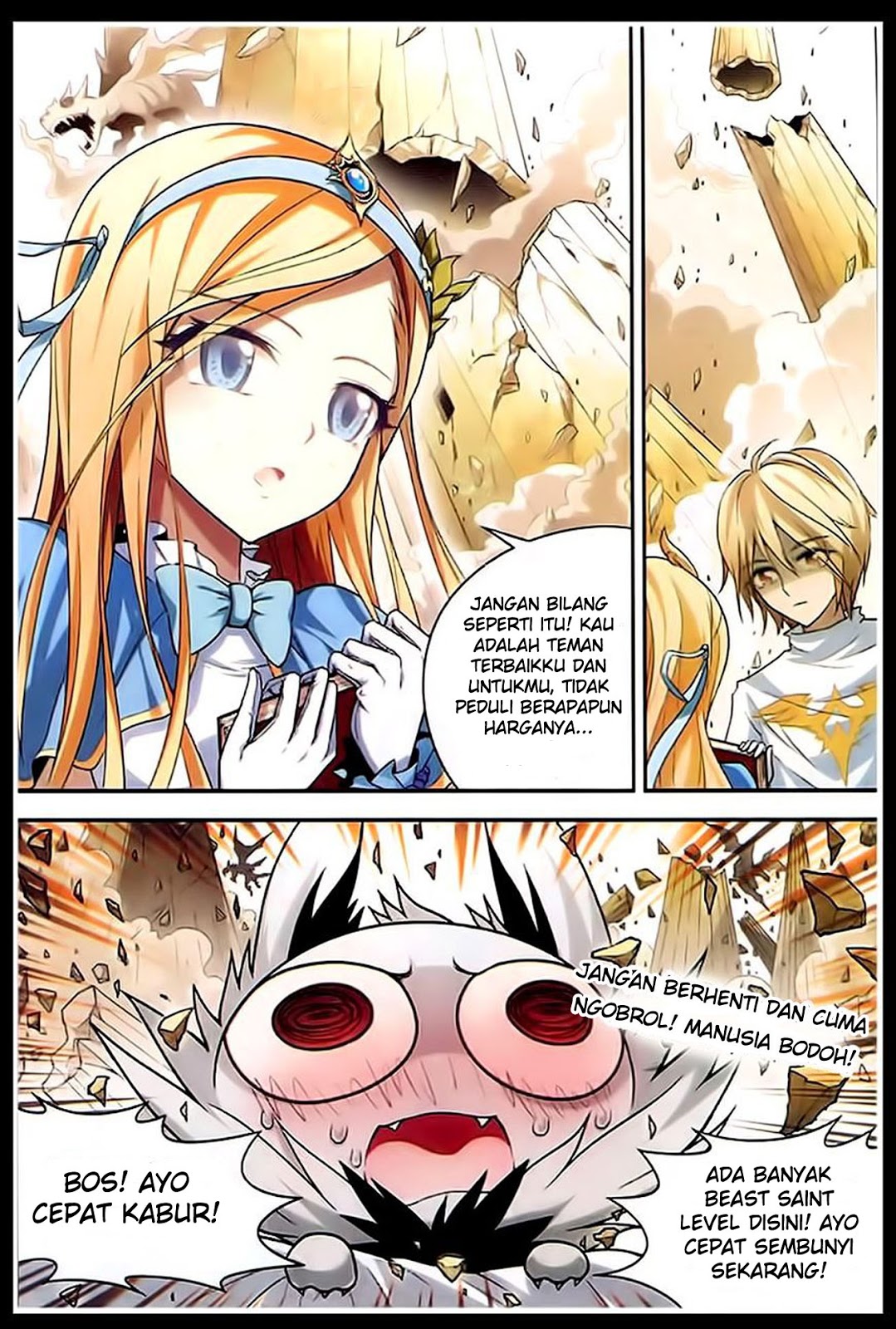 Chapter 88