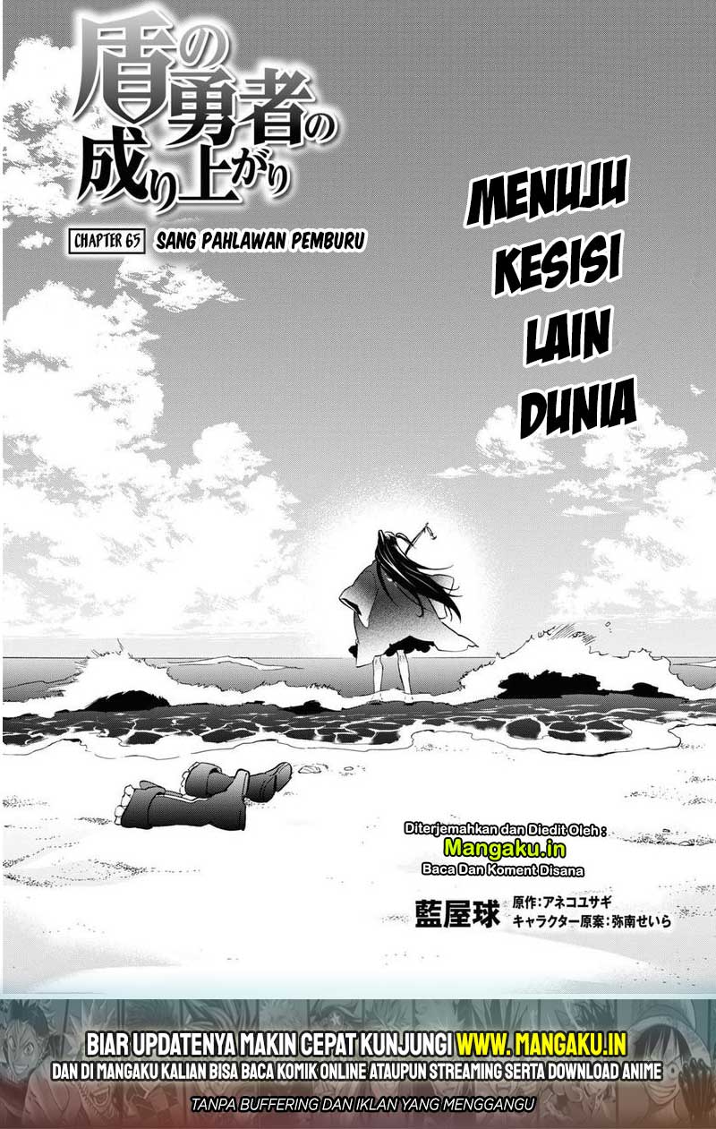 Chapter 65