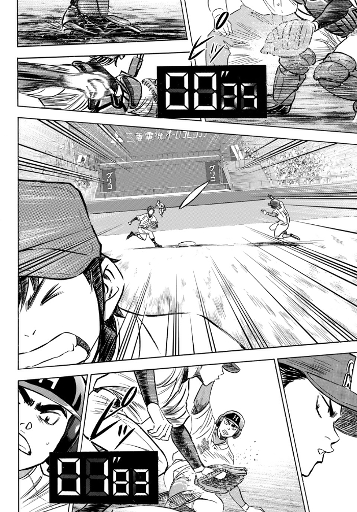 Chapter 01