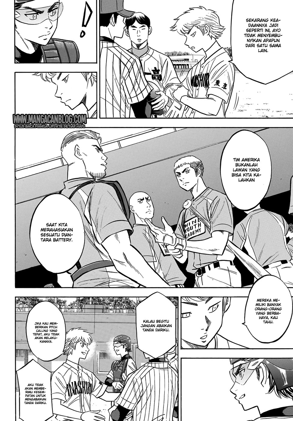 Chapter 108