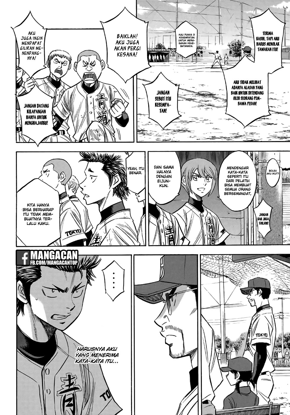 Chapter 121