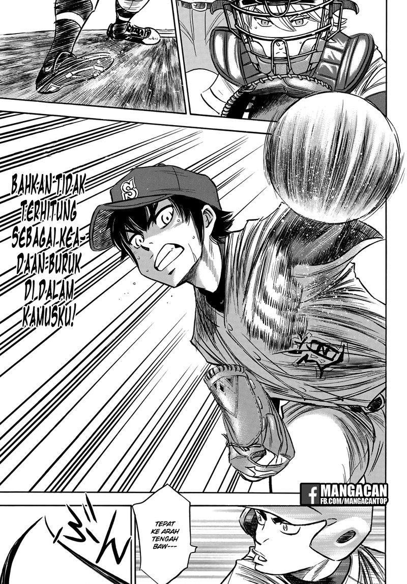 Chapter 123