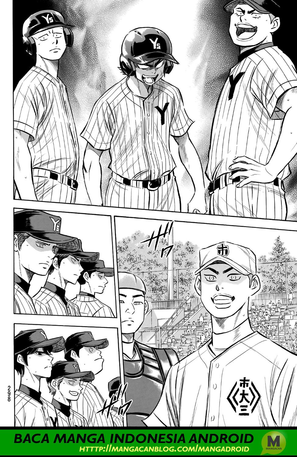 Chapter 171