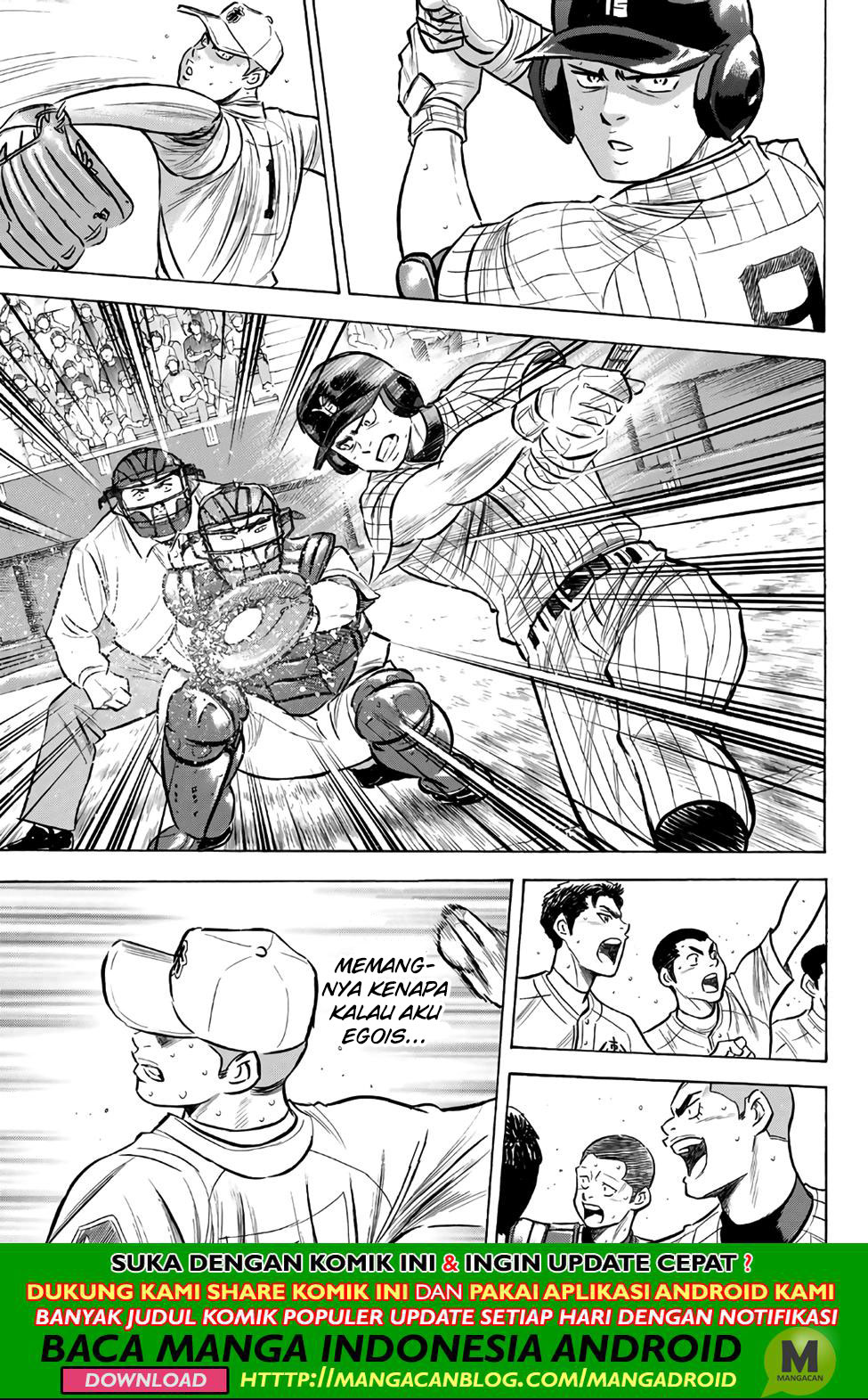 Chapter 185