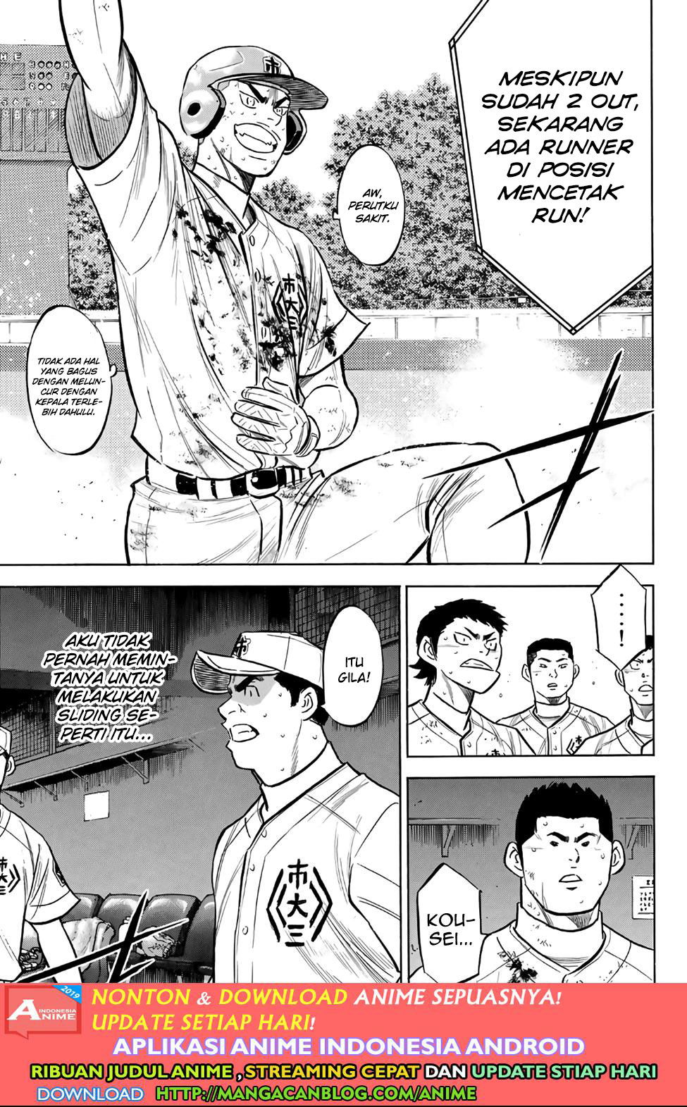 Chapter 186