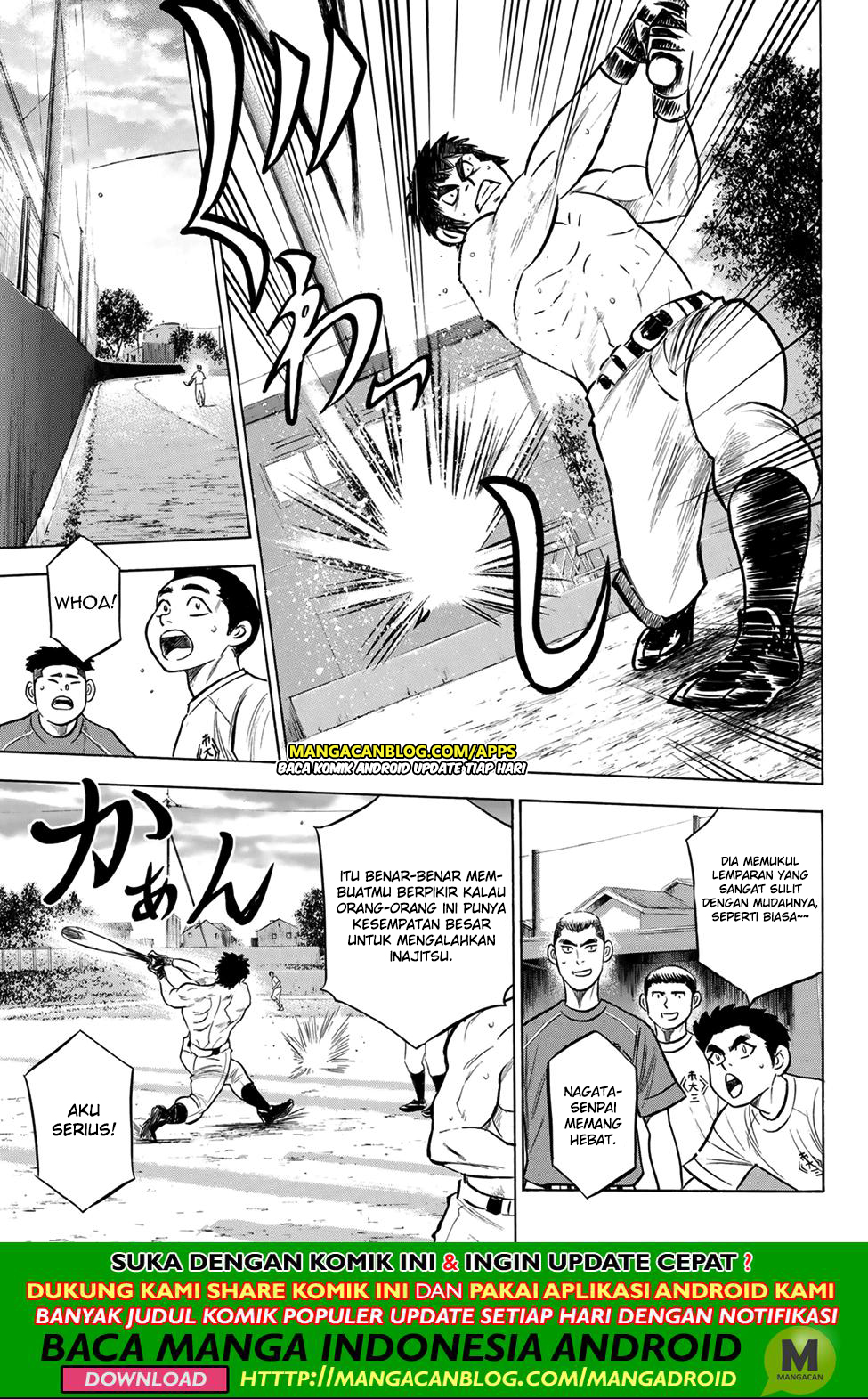 Chapter 199
