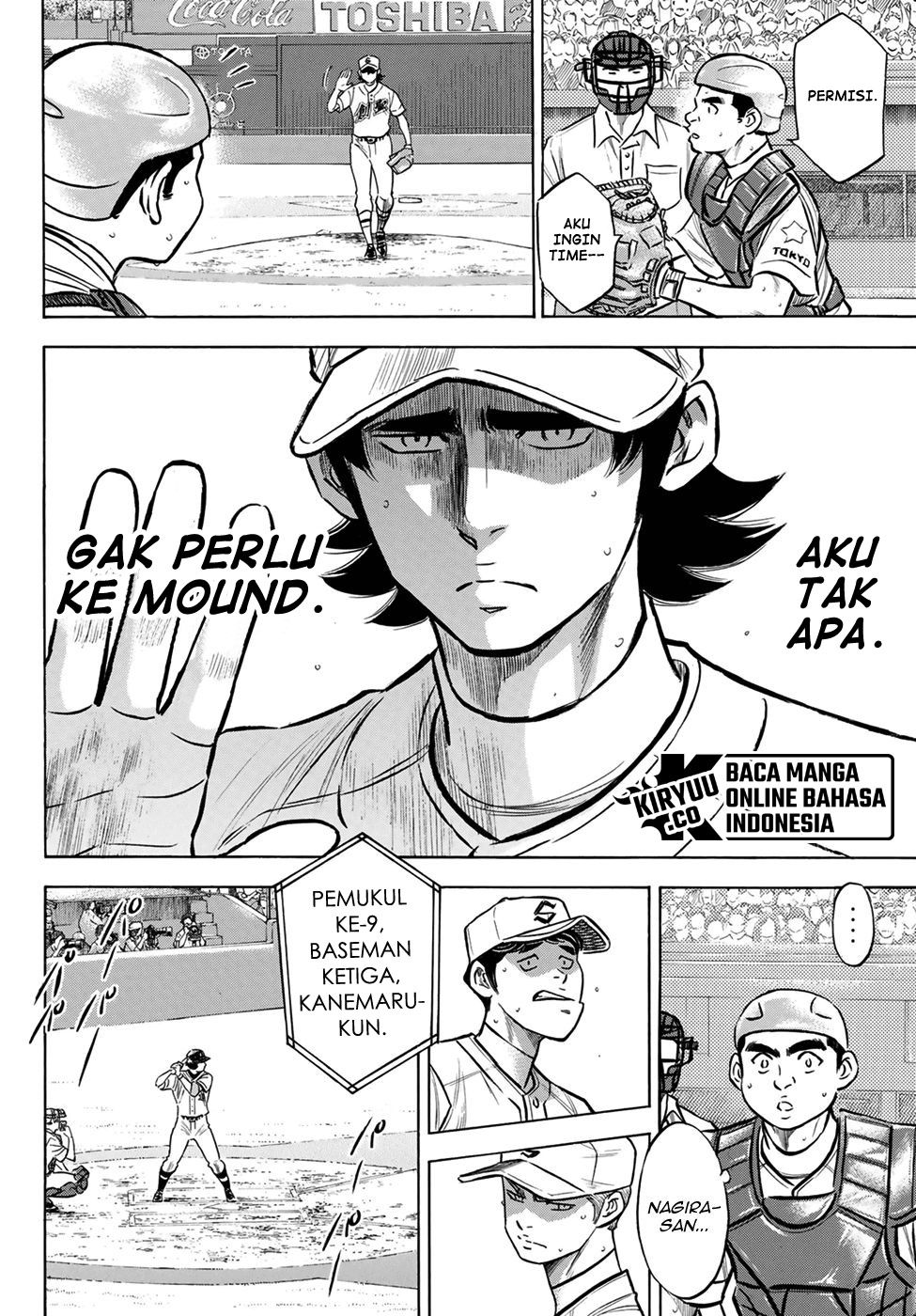 Chapter 208
