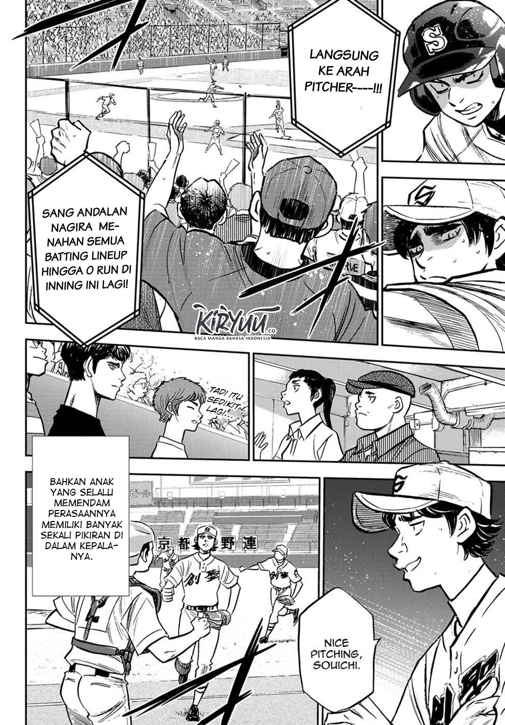 Chapter 209