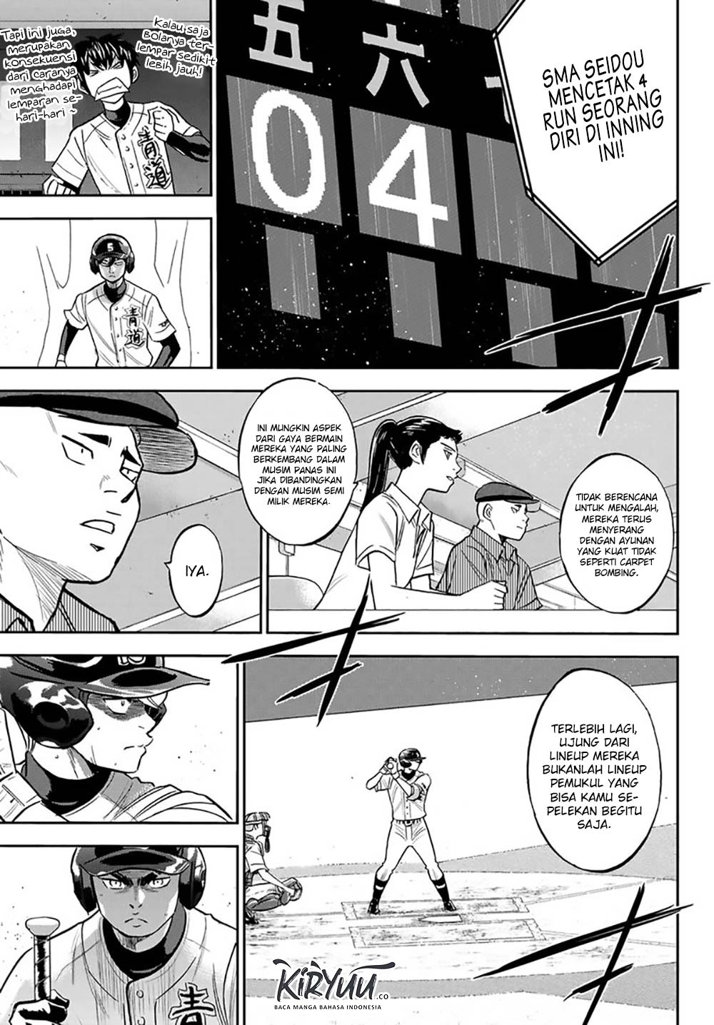 Chapter 215