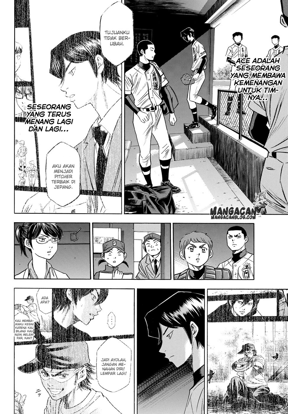 Chapter 75
